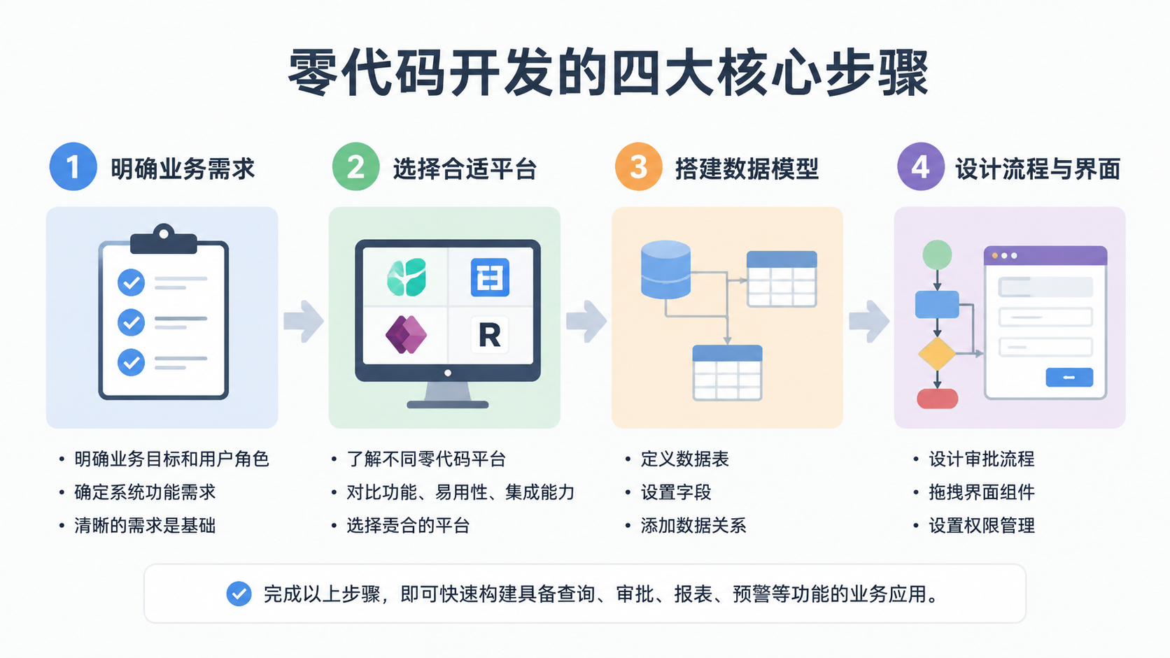 image-2 (19).png